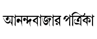 Anandabazar Patrika