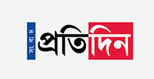 sangbad-pratidin